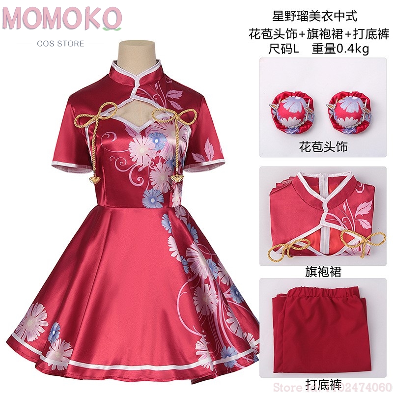 カーニバル disfraz オシノコ ホシノアイ カジュアル - Embroidery Ai のレビューと価格